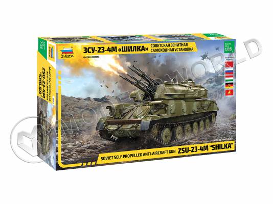 Склеиваемая пластиковая модель Советская зенитная самоходная установка ЗСУ-23-4M Шилка. Масштаб 1:35
