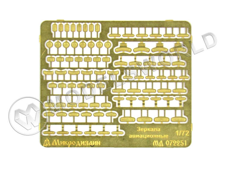 Фототравление зеркала авиационные. Масштаб 1:72 - фото 1