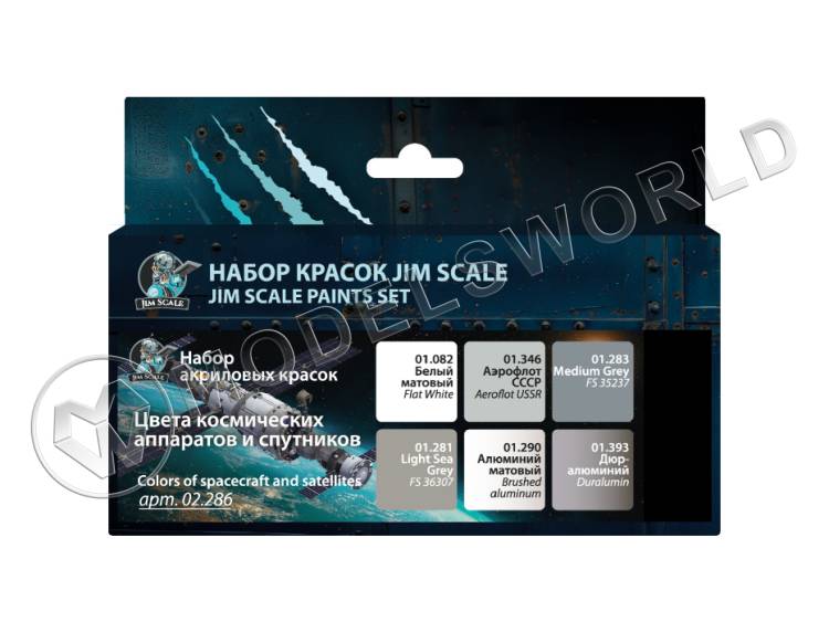 Набор акриловых красок Jim Scale "Цвета космических аппаратов и спутников" Набор акриловых красок Jim Scale "Цвета космических аппаратов и спутников" - фото 1