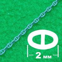 Якорная цепь с контрфорсами 2,0 мм, длина 300 мм