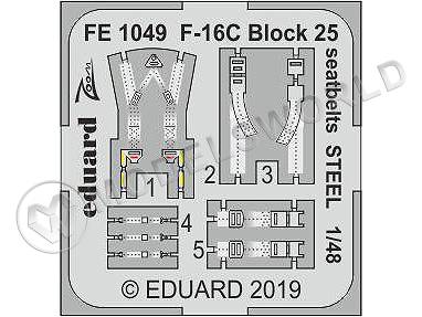 Фототравление стальные ремни для F-16C Block 25, Tamiya. Масштаб 1:48 - фото 1