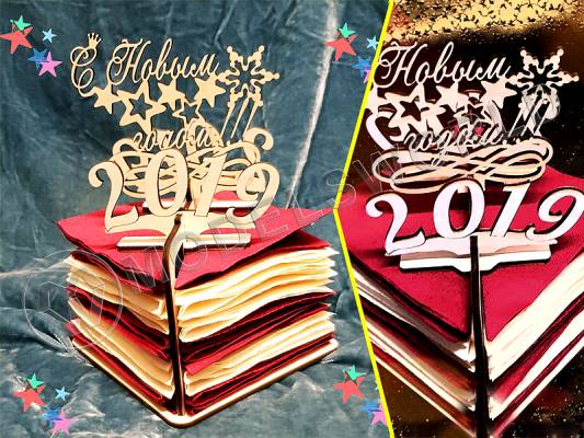 Салфетница "Подарок - С Новым Годом"