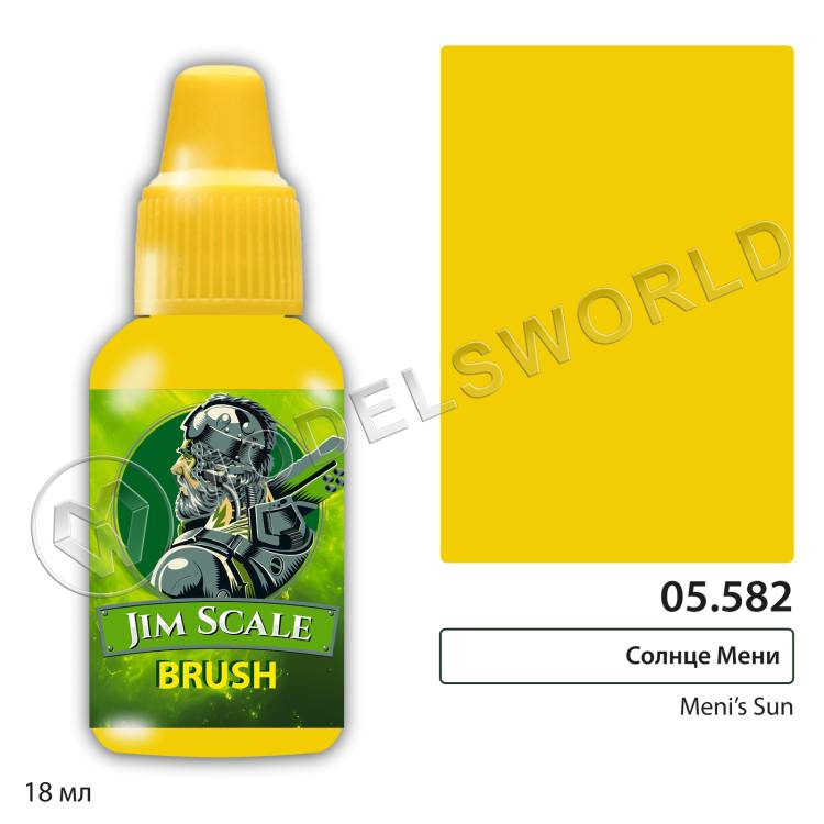 Акриловая краска под кисть Jim Scale Солнце Мени Meni’s Sun, 18 мл - фото 1