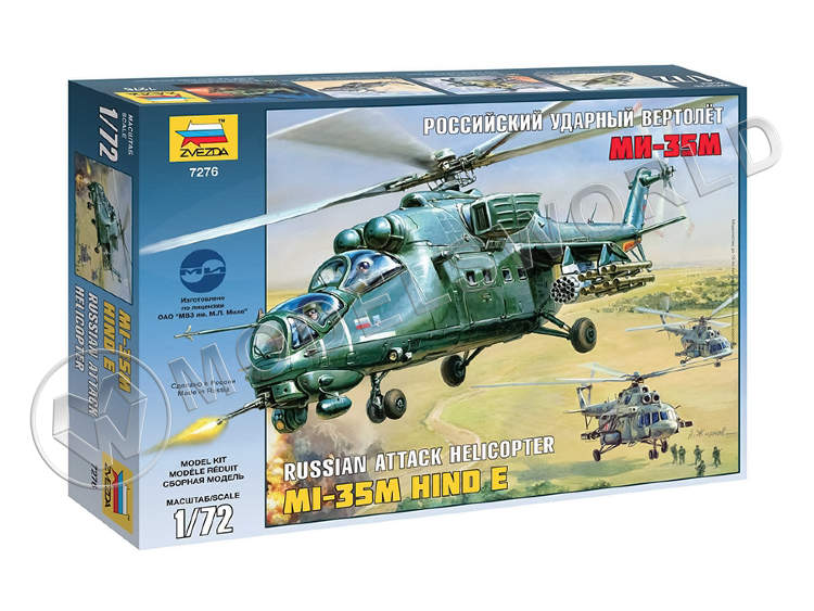 Склеиваемая пластиковая модель Российский многоцелевой ударный вертолет Ми-35М. Масштаб 1:72 - фото 1