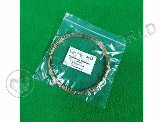 Проволока латунная мягкая 1 мм, 5 м