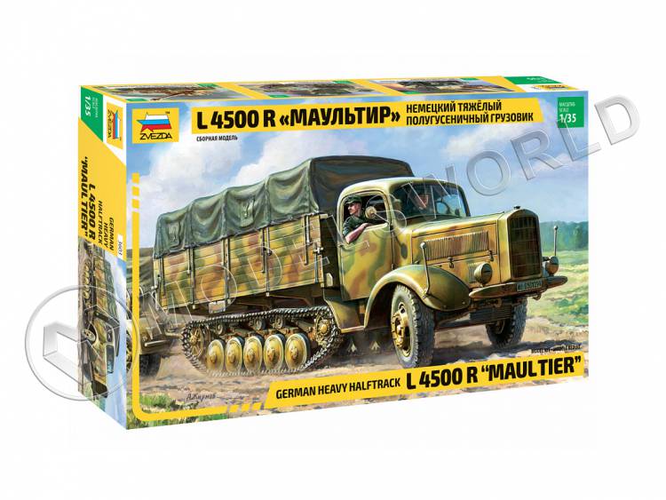 Склеиваемая пластиковая модель Немецкий тяжелый полугусеничный грузовик L 4500 R маультир. Масштаб 1:35 Склеиваемая пластиковая модель Немецкий тяжелый полугусеничный грузовик L 4500 R маультир. Масштаб 1:35 - фото 1