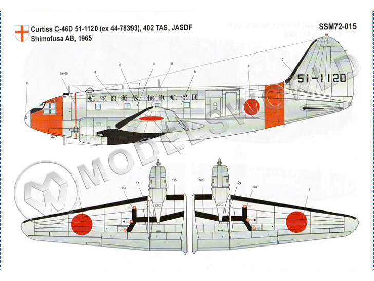 Склеиваемая пластиковая модель Американский транспортный самолет Curtiss C-46D + комплект дополнений. Масштаб 1:72 - фото 1