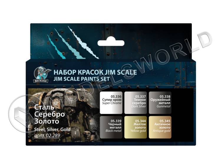 Набор акриловых красок под кисть Jim Scale металлики "Сталь, серебро, золото" - фото 1