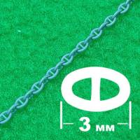 Якорная цепь с контрфорсами 3,0 мм, длина 300 мм