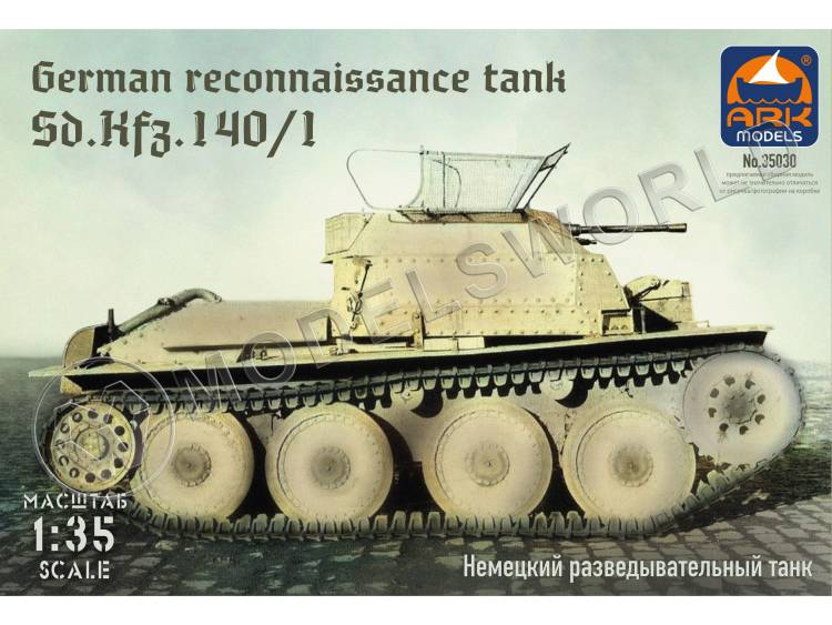 Склеиваемая пластиковая модель Немецкий разведывательный танк Sd.Kfz.140/1. Масштаб 1:35 - фото 1