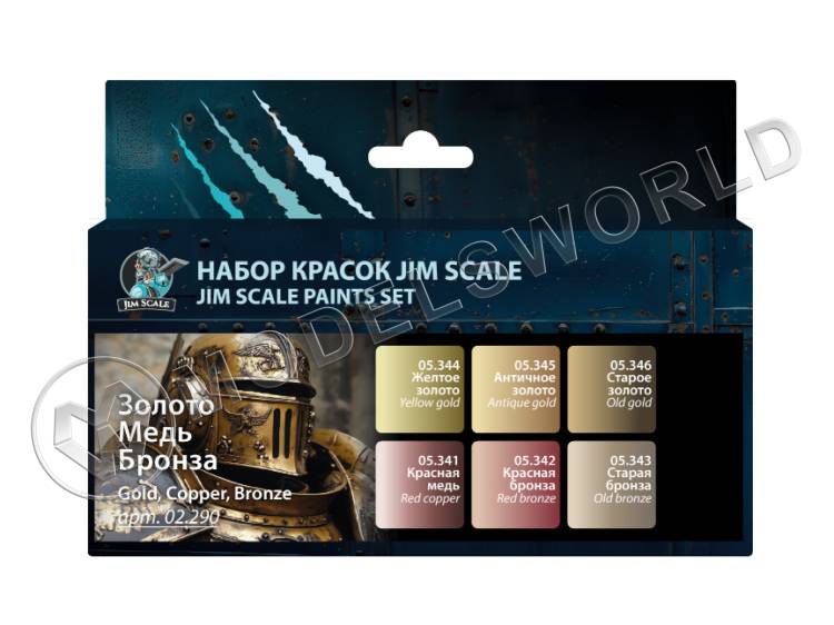 Набор акриловых красок под кисть Jim Scale металлики "Золото, медь, бронза" - фото 1