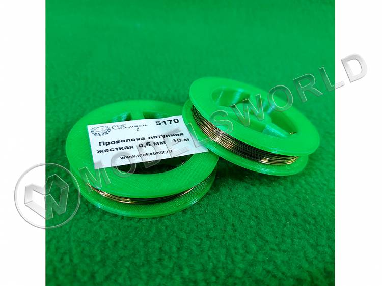 Проволока латунная жесткая 0.5 мм, длина 10 м - фото 1