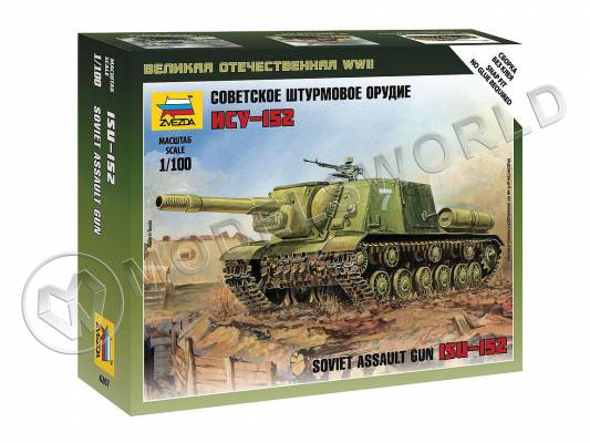 Советское штурмовое орудие ИСУ-152. Масштаб 1:100