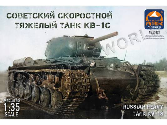 Склеиваемая пластиковая модель Советский скоростной тяжелый танк КВ-1С. Масштаб 1:35