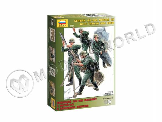 Склеиваемая пластиковая модель Немецкий 120-мм миномёт с расчетом и зарядным ящиком. Масштаб 1:35