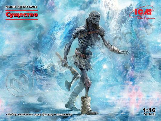 Фигура Существо. Масштаб 1:16