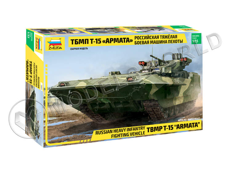 Склеиваемая пластиковая модель Российская тяжелая боевая машина пехоты БМП Т-15 "Армата". Масштаб 1:35 Склеиваемая пластиковая модель Российская тяжелая боевая машина пехоты БМП Т-15 "Армата". Масштаб 1:35 - фото 1