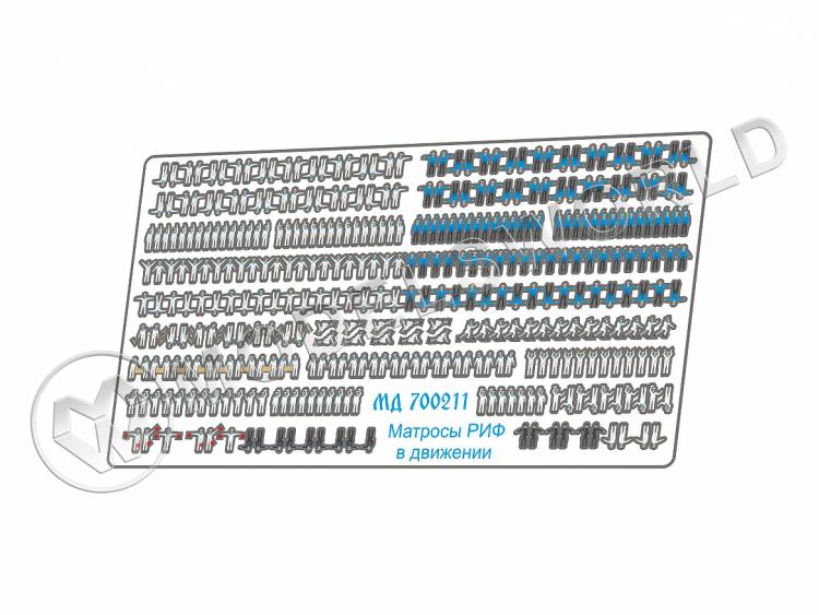 Фототравление Матросы РИФ в движении цветные. Масштаб 1:700 Фототравление Матросы РИФ в движении цветные. Масштаб 1:700 - фото 1