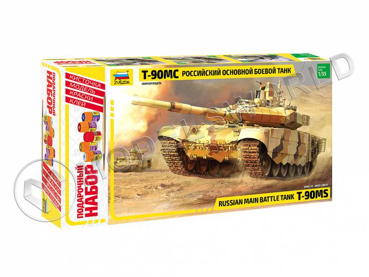 Склеиваемая пластиковая модель Российский основной боевой танк Т-90МС - Подарочный набор. Масштаб 1:35 Склеиваемая пластиковая модель Российский основной боевой танк Т-90МС - Подарочный набор. Масштаб 1:35 - фото 1