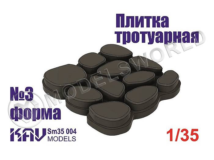 Форма для изготовления тротуарной плитки №3. Масштаб 1:35 - фото 1