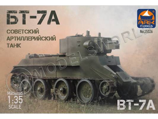 Склеиваемая пластиковая модель Советский артиллерийский танк БТ-7А. Масштаб 1:35