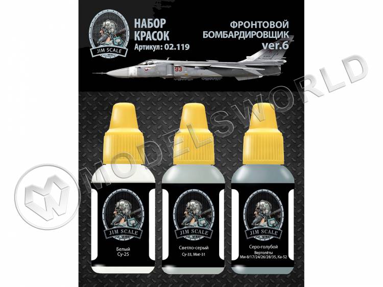 Набор акриловых красок Jim Scale «Фронтовой бомбардировщик ver.6» (Су-24) Набор акриловых красок Jim Scale «Фронтовой бомбардировщик ver.6» (Су-24) - фото 1
