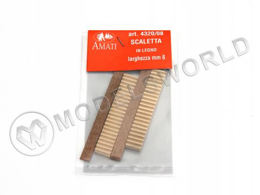 Трап, 8 мм, 2 шт