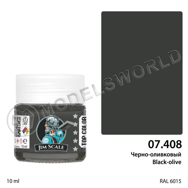 Спиртовая краска Jim Scale Черно-оливковый (RAL 6015), 10 мл - фото 1