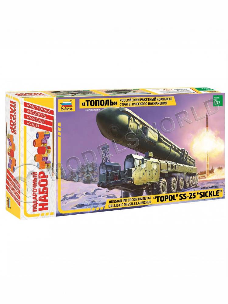 Склеиваемая пластиковая модель Российский ракетный комплекс стратегического назначения "Тополь". Подарочный набор. Масштаб 1:72 Склеиваемая пластиковая модель Российский ракетный комплекс стратегического назначения "Тополь". Подарочный набор. Масштаб 1:72 - фото 1