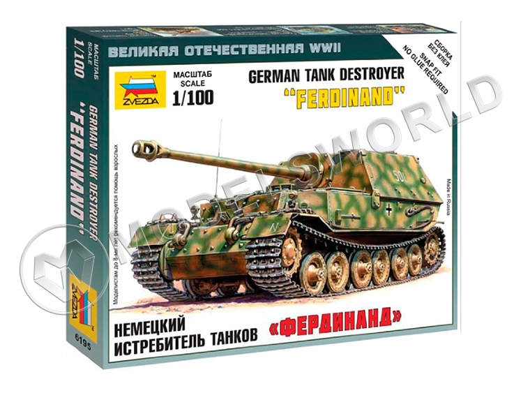 САУ Фердинанд. Масштаб 1:100 - фото 1