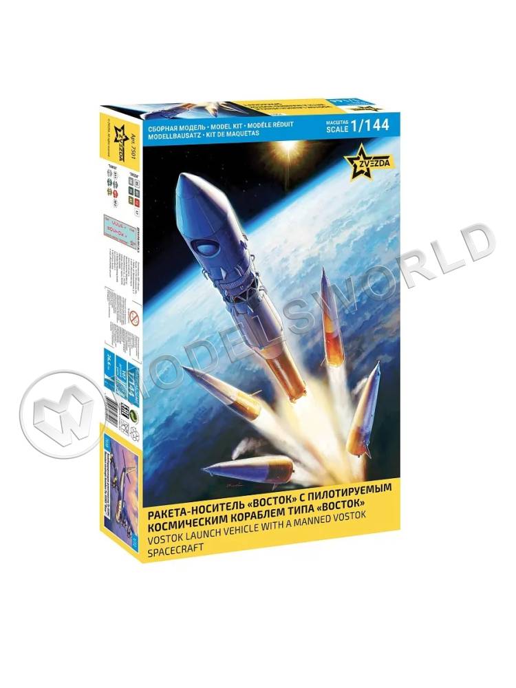Склеиваемая пластиковая модель Ракета-носитель «Восток» с кораблем. Масштаб 1:144 - фото 1