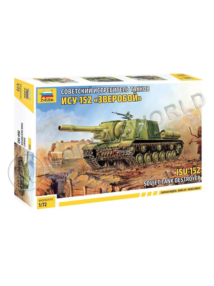 Склеиваемая пластиковая модель ИСУ-152. Подарочный набор. С красками. Масштаб 1:72 - фото 1