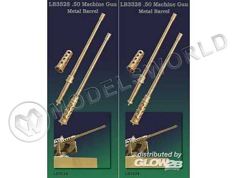 Металлический ствол 50 machine gunI. Масштаб 1:35