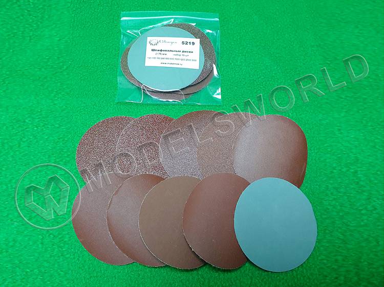 Набор шлифовальных кругов Р80-Р3000 75 мм, 10 шт - фото 1