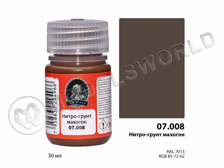 Нитро-грунт махогон Jim Scale, 30 мл - фото 1