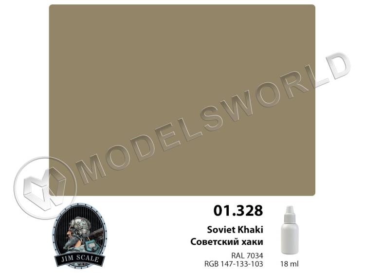 Акриловая краска Jim Scale Советский хаки Soviet Khaki, 18 мл - фото 1