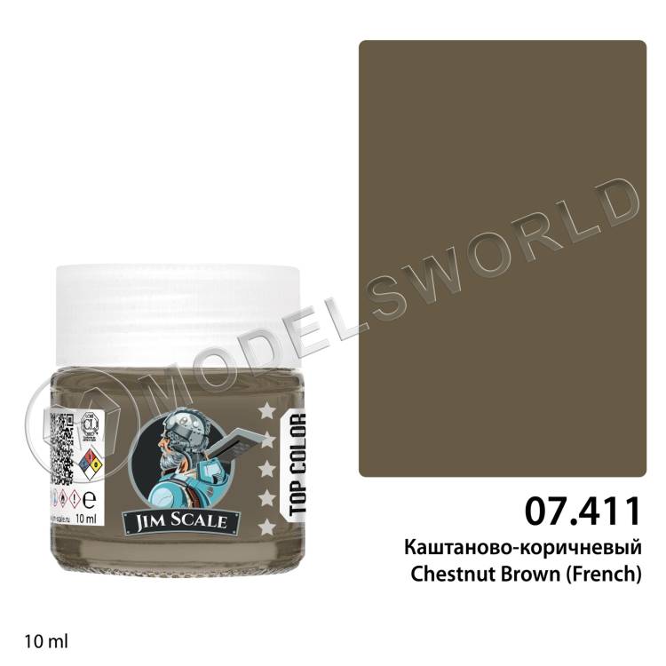 Спиртовая краска Jim Scale Каштаново-коричневый французский (Chestnut Brown French), 10 мл - фото 1