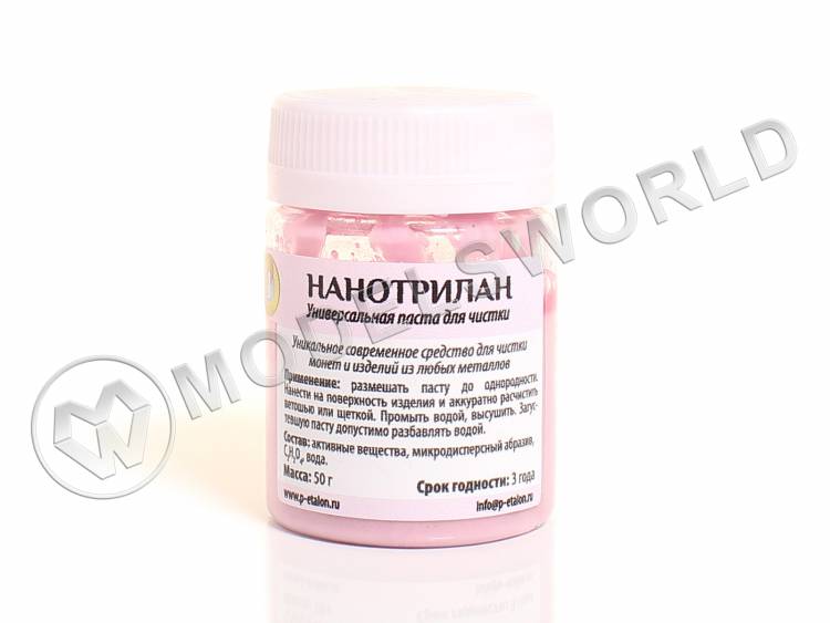 Нанотрилан, универсальная паста для чистки, 50 г - фото 1