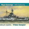 Склеиваемая пластиковая модель Английский линкор «Ройял Соверен». Масштаб 1:500