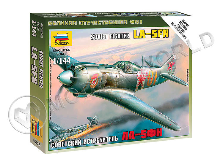 Советский истребитель Ла-5ФН. Масштаб 1:144 - фото 1