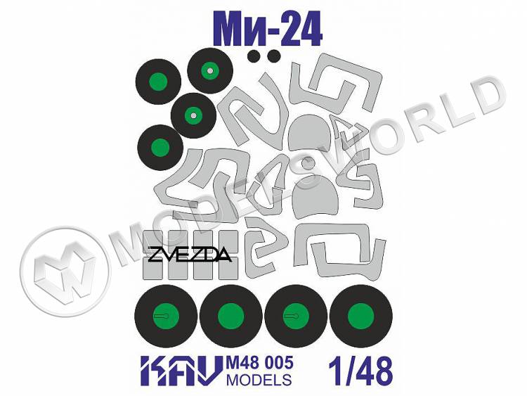 Окрасочная маска на Ми-24В/ВП, Звезда. Масштаб 1:48 - фото 1