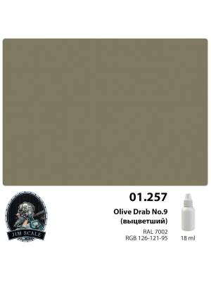 Акриловая краска Jim Scale Olive Drab No.9 (выцветший), 18 мл
