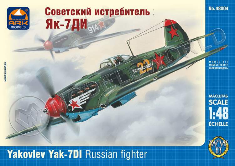 Склеиваемая пластиковая модель Советский истребитель Як-7ДИ. Масштаб 1:48 Склеиваемая пластиковая модель Советский истребитель Як-7ДИ. Масштаб 1:48 - фото 1