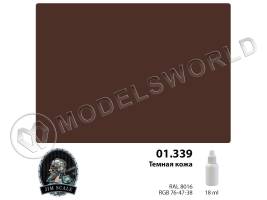 Акриловая краска Jim Scale Темная кожа, 18 мл