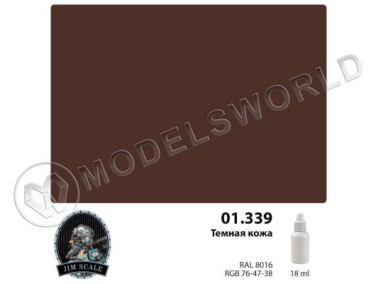 Акриловая краска Jim Scale Темная кожа, 18 мл
