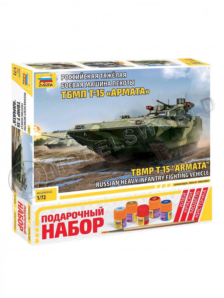 Склеиваемая пластиковая модель Российская тяжёлая боевая машина пехоты ТБМП Т-15 "Армата". Подарочный набор. С Красками.Масштаб 1:72 Склеиваемая пластиковая модель Российская тяжёлая боевая машина пехоты ТБМП Т-15 "Армата". Подарочный набор. С Красками.Масштаб 1:72 - фото 1