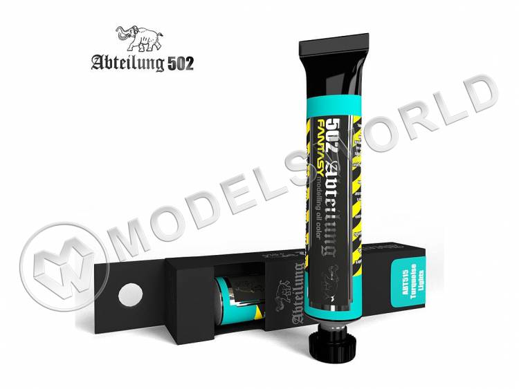 Масляная краска Abteilung 502. Turquoise Light (Fantasy). 20 мл - фото 1