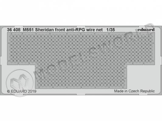 Фототравление для модели M551 Sheridan передняя сетка, Tamiya. Масштаб 1:35