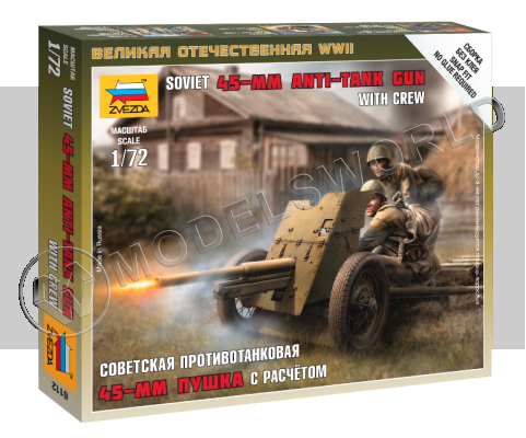 Советская противотанковая 45-мм пушка с расчётом. Масштаб 1:72