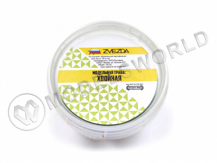 Модельная трава STUFF PRO, хвойная - фото 1